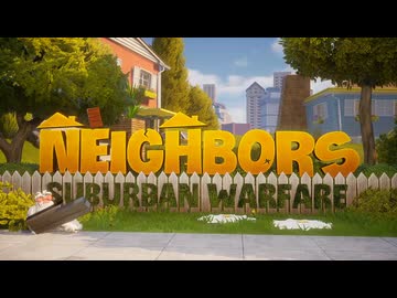 迫真隣人部 貴重品破壊の裏技.Neighbors