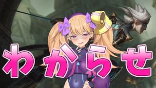 【チョ＝ガスvsカミール】正確無比なわからせ【LoL / COEIROINK実況 / リリンちゃん】
