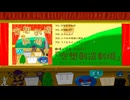 【XFD】幽増し豆腐 4thEP『空想創造劇場』