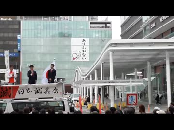 【吉野敏明】初の横浜も記録的数！ 聴衆「一年中花粉症が完治しました」四毒抜き効果がホンモノだった！#日本誠真会  街頭演説   2025 4 20 横浜駅西口 #吉野敏明  #よしりん #木原くにや