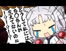 【VOICEROID劇場】東北家の春情