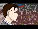 【デトロイト】プラスチックヒューマン エピローグラジオ
