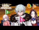 【FGO奏章Ⅳ】#00 フラグ乱立が過ぎる【プロローグ】【人類裁決法廷 トリニティ･メタトロニオス】