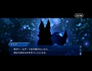 【FGO】急に途中から始めるFGO実況　奏章Ⅳトリニティ・メタトロニオス　part1※ネタバレ注意※