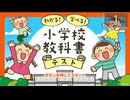 【実況】お蔵入り動画大放出スペシャル Part121【2025年GW】