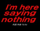 Ｉ'ｍ ｈｅｒｅ ｓａｙｉｎｇ ｎｏｔｈｉｎｇ