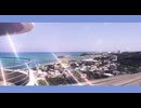 【MV】答えが見つからないまま、旅が終わった。「沖縄 ニライカナイの旅」