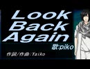 【PIKO】Ｌｏｏｋ Ｂａｃｋ Ａｇａｉｎ【カバー曲】