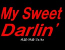 Ｍｙ Ｓｗｅｅｔ Ｄａｒｌｉｎ'