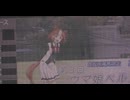 2025年4月29日_笠松競馬_9R_ウマ娘ベルノライト賞