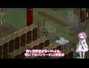 【Project Zomboid】part18 リバーサイドよ、さらば！ 黙示録に銃mod Build41【ずんだもん】【四国めたん】