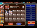 【千年戦争アイギス】悪霊の塔 第5階層 115920pt