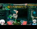 だいぶ清掃業務に慣れてきた清掃員の２人〈Murky Divers〉part18