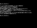 【ネットロア】信じようと、信じまいと　その112【フォークロア】