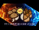コメ稼ぎ【ソフトウェアトーク劇場】