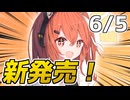 【第五回10秒動画祭】あの家庭用ヒューマノイドの後継機がついに登場！【ソフトウェアトーク劇場】