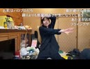 ゆきみ　AKB48　「フライングゲット 」