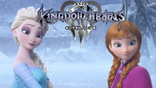 三度ディズニーの世界へ キングダムハーツ Ⅲ 実況プレイ part36
