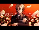 【UTAUカバー】風【葛平ツマリ】