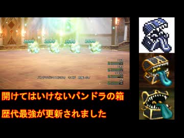 【HD-2D版DQ3】ドラクエ3の歴史を振り返りつつプレイ　part47【ゆっくり実況】