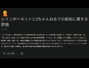 AIが喋る拓也の評判の音声概要