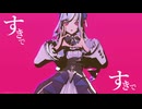 【ゼンゼロMMD】メロメロイド【ビビアン】