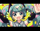 おうえんか！　初音ミク