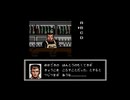 【探偵 神宮寺三郎 危険な二人】実況part5