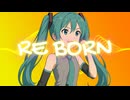RE BORN ! / P.goriasu feat.MIKU