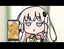 【10秒動画祭】催眠をかけるあかりちゃん