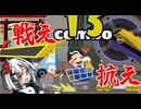 絶対に父親を連れ帰りたい少年VS絶対に連れ帰らせたくない世界【お父さんの家に持ち帰る】