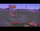 【minecraft】サバイバルでまったり整地して新しい世界作るわ【Part605】