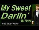 【TONIO】Ｍｙ Ｓｗｅｅｔ Ｄａｒｌｉｎ'【カバー曲】