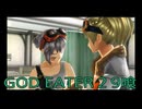 【GOD EATER 2】神機使い生活　9喰【後編】