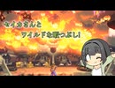 【WildGunsReloded】セイカさんとワイルドな暇つぶし　後編
