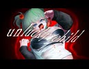 【ニコラップ】unlucky child / 飯田もえぎ【VTuber】