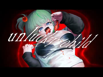 【ニコラップ】unlucky child / 飯田もえぎ【VTuber】