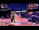 【VOICEROID】偽DBtBれ 番外編