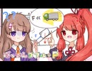 ぽっぴんダブル・P♪♪ #14 (vs けろっく)
