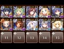 【神器の継承者】　愛と熱情の二人組　☆３　時の監視者と仮面の騎士