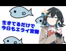 【第五回10秒動画祭】小指を箪笥の角にぶつける宮舞【宮舞モカ】【ソフトウェアトーク劇場】