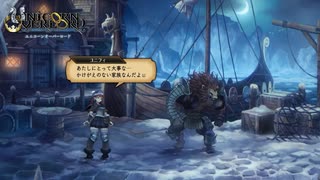 STAGE:113これは家族のお話【ユニコーンオーバーロード】