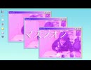 マスジオン
