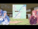 【VCB】琴葉バーチャルキャノンボール2025　本州完了編