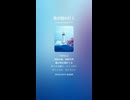 我が国の灯１