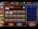 【千年戦争アイギス】悪霊の塔_第1層 115,920pt