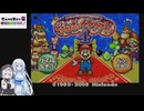 ゲームボーイギャラリー４（ドンキーコング３）を遊ぶWhiteCUL【VOICEVOX実況】