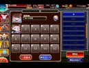 【千年戦争アイギス】悪霊の塔_第2層 120,418pt