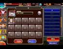 【千年戦争アイギス】悪霊の塔_第4層 120,418pt