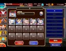 【千年戦争アイギス】悪霊の塔_第5層 102,938pt